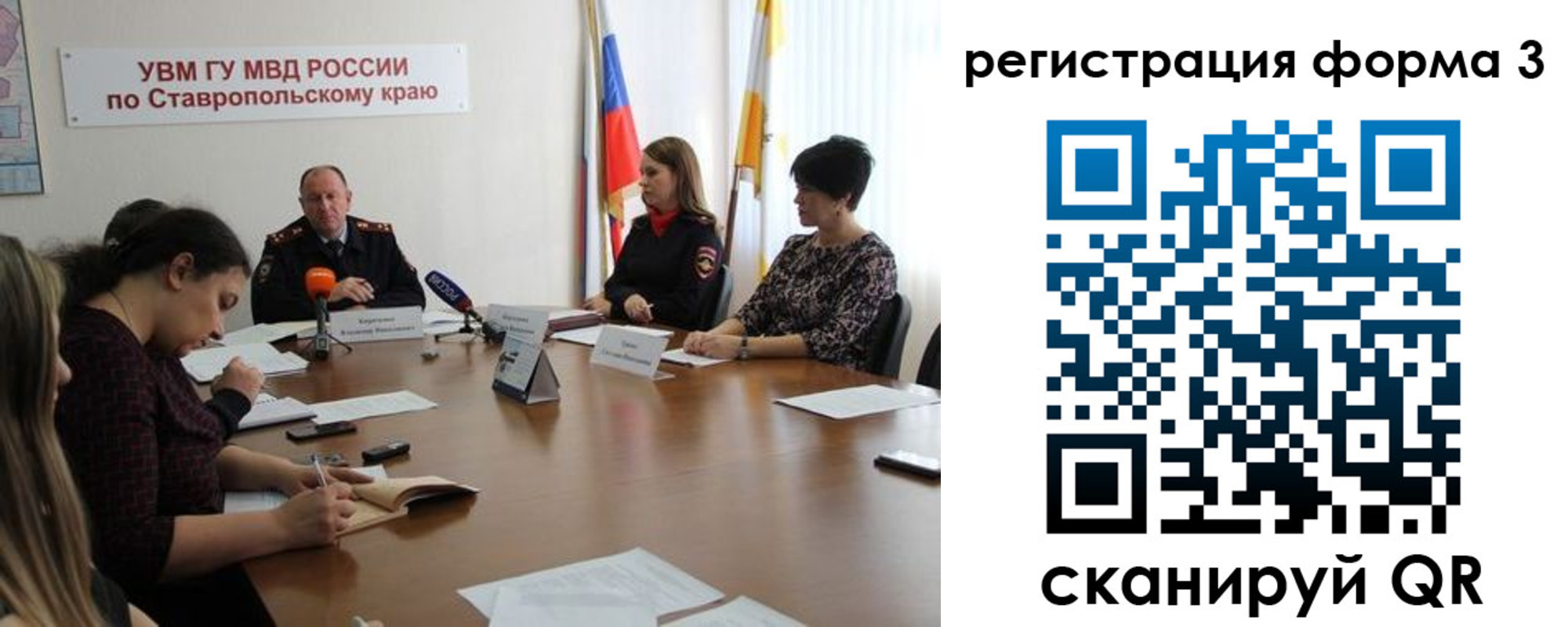 временная регистрация гарантия в Вышнем Волочке